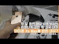 2달 사용 후 내가 애플 아이폰 Xs Max를 버린 이유? 차라리 아이패드를 사는게 더 나을지도..